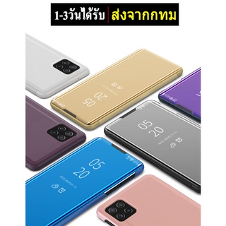 01 เคสฝาพับ เงา Huawei Nova3i / Nova5T / P9 P9plus P10 P10plus P20 P20pro P30 P30pro สินค้าพร้อมส่วงจากไทย