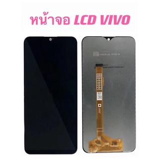 ชุดหน้าจอ Vivo V7/V7 Plus