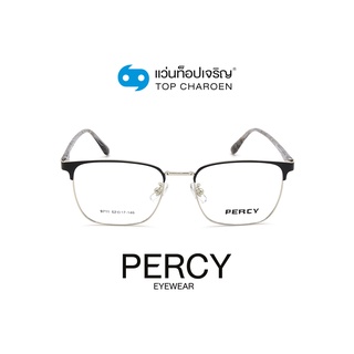 PERCY แว่นสายตาทรงเหลี่ยม 9711-C15 size 52 By ท็อปเจริญ