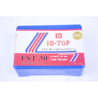 HI-TOP ลูกแม็กขาเดี่ยว รุ่น FST-30