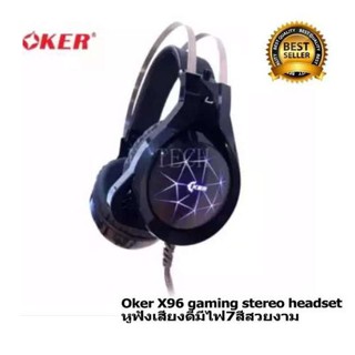 OKER หูฟังเกมมิ่ง Hi-Fi stereo headphone Gaming Headset รุ่น X96 (Black) 7 Color LED