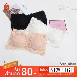 A33!!เกาะอกSweet Lace หลังตะขอ! ผ้าลูกไม้! สามารถใส่สายได้ SALE