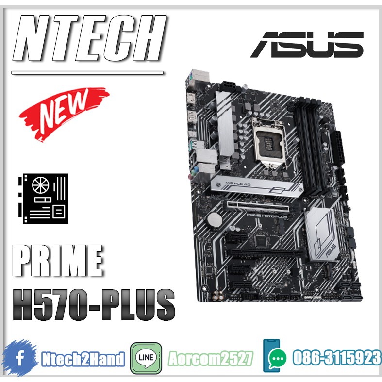 MAINBOARD (เมนบอร์ด) ASUS PRIME H570-PLUS 1200