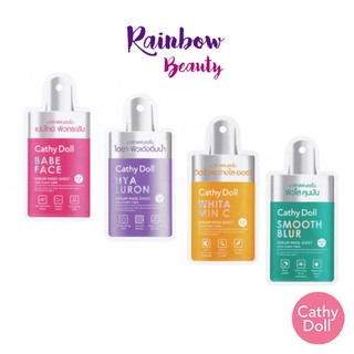 แผ่นมาส์ก Cathy doll Serum mask sheet มาส์กแผ่นเซรั่ม 4 สูตร แผ่นมาส์กหน้า ผิวเด้งอิ่มน้ำ