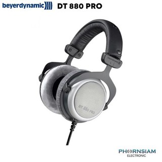 Beyer DT 880 PRO หูฟัง หูฟังดีเจ DJ headphone