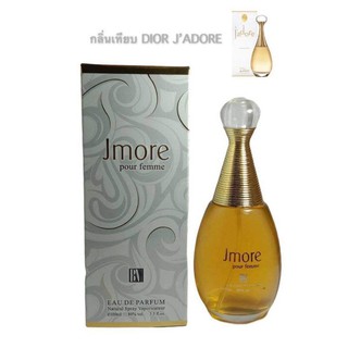 น้ำหอม] BN Parfums กลิ่น Jmore 100 ml. [ของแท้นำเข้าจาก UAE]