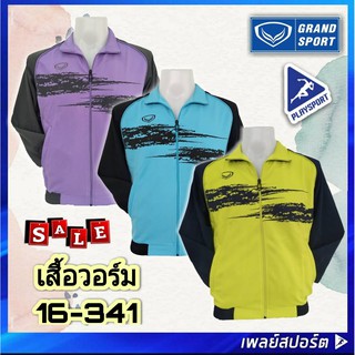 Grand Sport 016-341 เสื้อวอร์ม