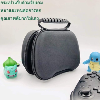 【Ready Stock】กระเป๋าใส่จอย Xbox360 XboxOne XboxSeriesX Joy-con Ps4 PS5 Nintendo Switch Pro bag