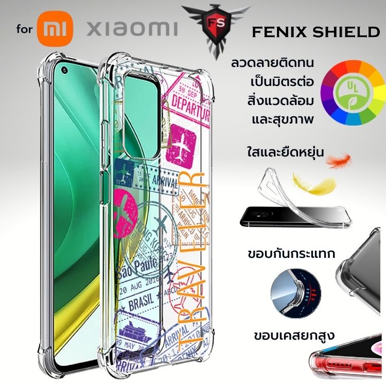 เคส Anti-Shock TPU Case [ TRAVELER ] สำหรับ Xiaomi 12 / 12 Pro / 11T / Mi 11 / Lite / Ultra / 10T / 