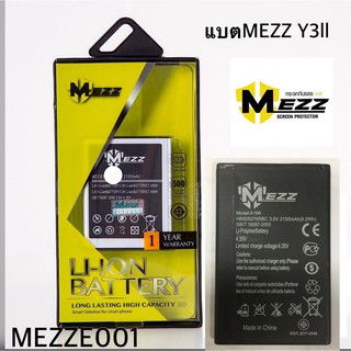 แบตเตอรี่ HUAWEI Y3-II/Y3-2 มอก.ยี่ห้อ(MEZZ)