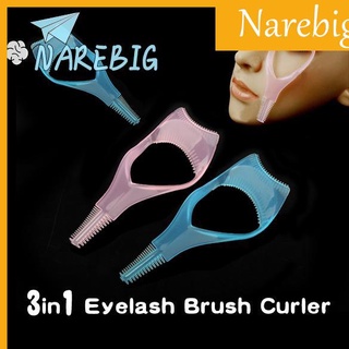 NAREBIG♡ 3 in 1 มาสคาร่า แปรงปัดขนตางอน เครื่องสำอางอเนกประสงค์ แบบใหม่