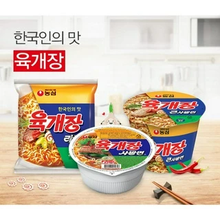 [ของแท้] 육개장사발면 Nongshim Bowl Noodle Soup Beef Flavor (บะหมี่กึ่งสำเร็จรูปรสซุปเนื้อวัวแบบถ้วย) 86g