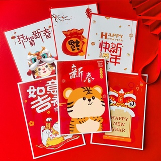 •พร้อมส่ง• การ์ดอวยพรปีเสือ วันตรุษจีน ปีใหม่จีน Chinese New Year 🧧 card พร้อมซอง