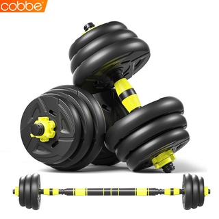 Cobbe ชุดดัมเบลพร้อมบาร์เบล Barbell Dumbbell and ดัมเบล ดัมเบลยกน้ำหนัก ที่ยกน้ำหนักดัมเบล ปรับน้ำหนัก ดัมเบลฟิตเนส