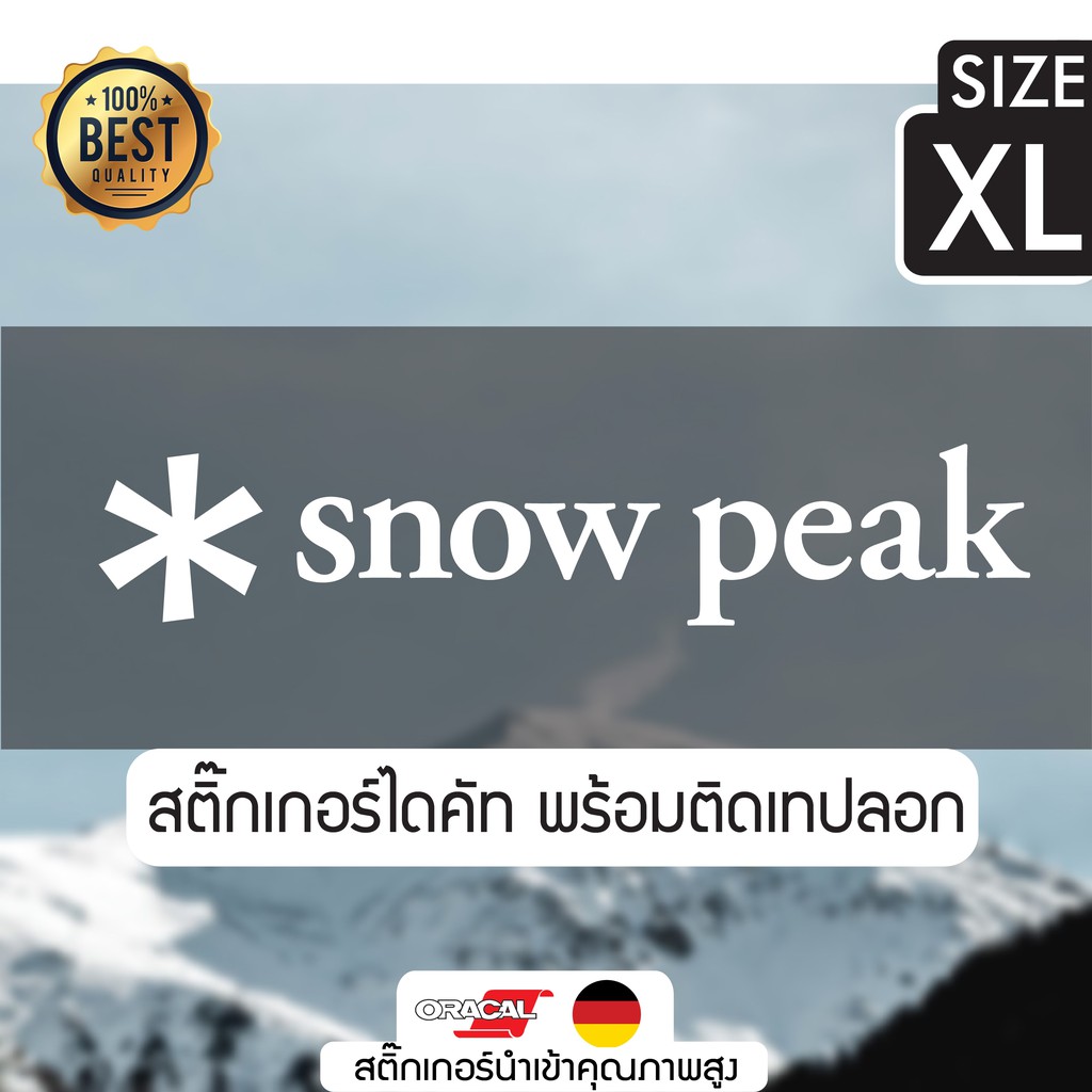 สติ๊กเกอร์แคมป์ปิ้ง งานไดคัท ลาย Snow peak ติดได้ทุกที่ กันน้ำกันแดด มีหลายสีหลายขนาดให้เลือก ราคา ถูกที่สุด ดีลบีเคเค แกลเลอรีภาพที่ 6