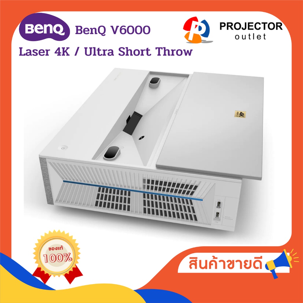 Home Projector โปรเจคเตอร์เลเซอร์ TV True 4K UHD ระยะฉายสั้นพิเศษสำหรับห้องนั่งเล่นที่สว่างสดใส | Be