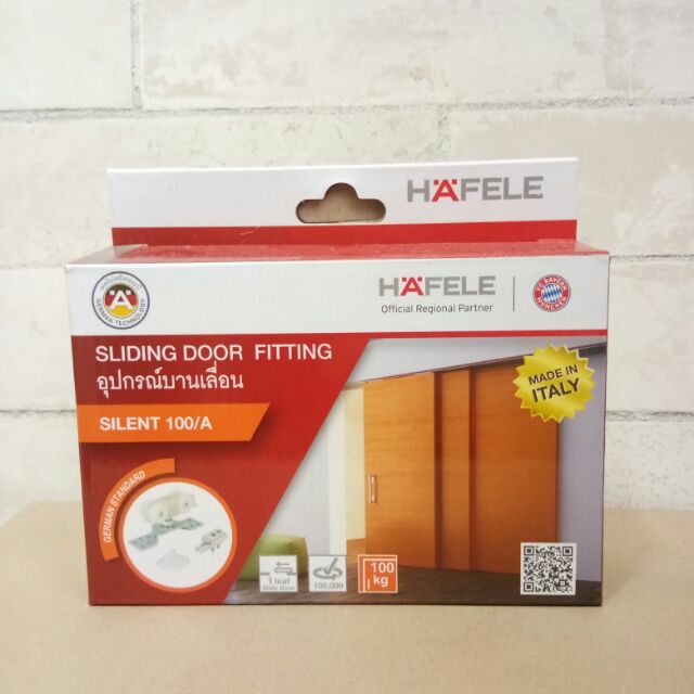 อุปกรณ์บานเลื่อนHafele 100/A 499.72.055