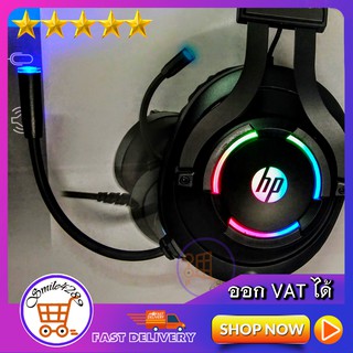 HP GAMING HEADSET MODEL : H360 CABLE 2M/ หูฟังเกมส์มิ่ง ยี่ห้อ HP รุ่น H360 ครอบหูใหญ่ไม่เจ็บหู มีไมค์ในตัว สายยาว 2 M.