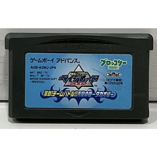 ตลับแท้ [GBA] [0234] Bakuten Shoot Beyblade 2002 Takao Version (Japan) (AGB-A3WJ) Gameboy Game Boy Advance เกมบอย