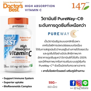 [แท้100%] Doctors Best High Absorption Vitamin C with PureWay-C™  วิตามินซี เกรดพรีเมี่ยม ดูดซึมได้สูงกว่า ขนาด 500 มก.