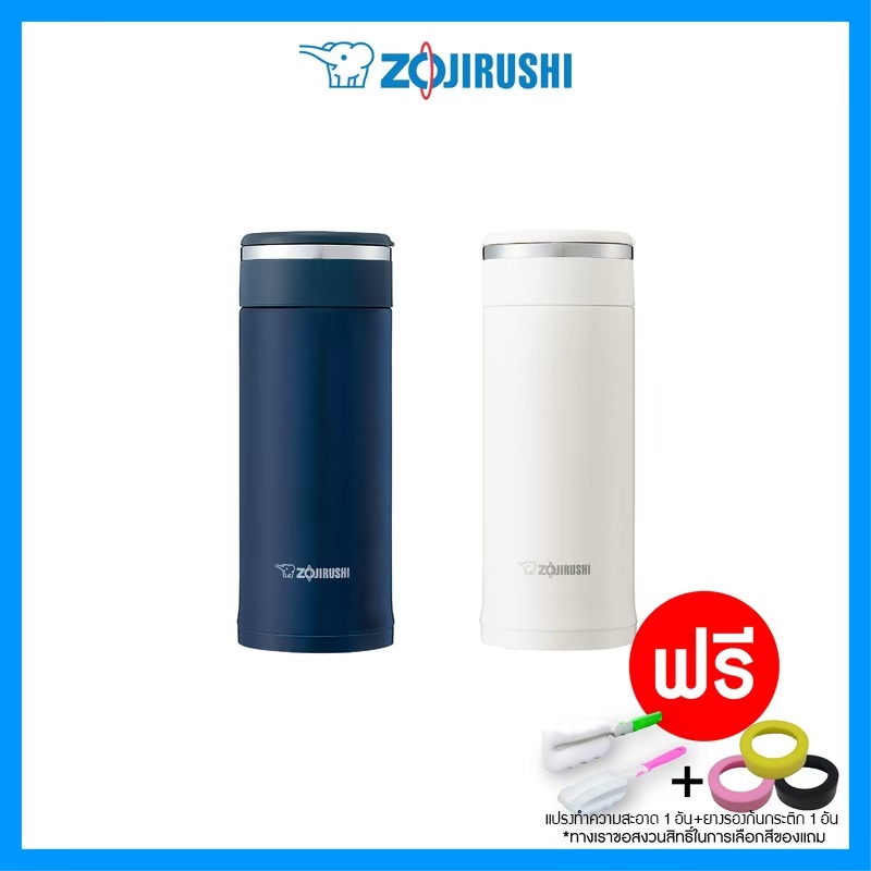 กระติกน้ำZojirushi รุ่น SM-JF36 *รุ่นใหม่* เก็บความร้อน/เย็น ยี่ห้อโซจิรูชิญี่ปุ่นแท้100% ความจุ 360 มิลลิลิตร