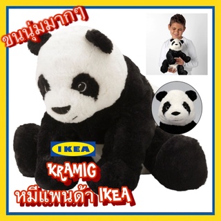 ￼🔥ราคาพิเศษ🔥IKEA แท้ ตุ๊กตากมีแพนด้าขนนุ่มปลอดภัย เหมาะกับทุกเพศและทุกวัย