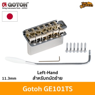 Gotoh GE101TS Left-Hand 6 Hole 11.3mm Tremolo ชุดคันโยก 6 รู ถนัดซ้าย Vintage Made in Japan