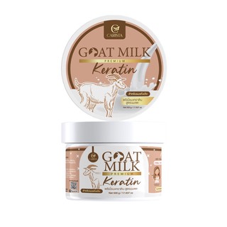 goatmilk premium keratin เคราตินนมแพะ บำรุงผมเสีย