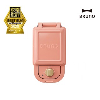 BRUNO Hot Sand Maker ของแท้ รับประกันศูนย์ 1 ปี เครื่องทำแซนวิช Sandwich  Maker เวอร์ชั่นภาษาอังกฤษ วาฟเฟิ้ล ทาร์ต Gift