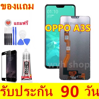 จองานแท้ LCD OPPO A3S RealmeC1 (จอแสดงผลพร้อมทัชสกรีน) จอแท้LCD. OPPOA3s RealmeC1 พร้อมทัชสกรีน