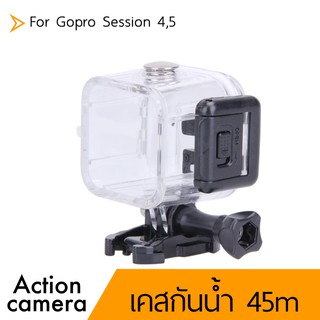 เคสกันน้ำ Gopro Housing Gopro session 4 5