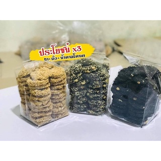 งาถั่วหวานน้อยอร่อยมาก 500g