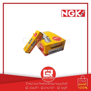 หัวเทียน เวฟ125 NGK 4จังหวะเกลียวยาว CPR7EA-9