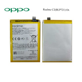 แบตเตอรี่ Oppo Realme C2(BLP721) Or.