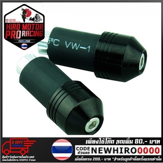 น็อตปลายแฮนด์ CNC GTR HARDY รุ่น Z250-300 (4212001000)