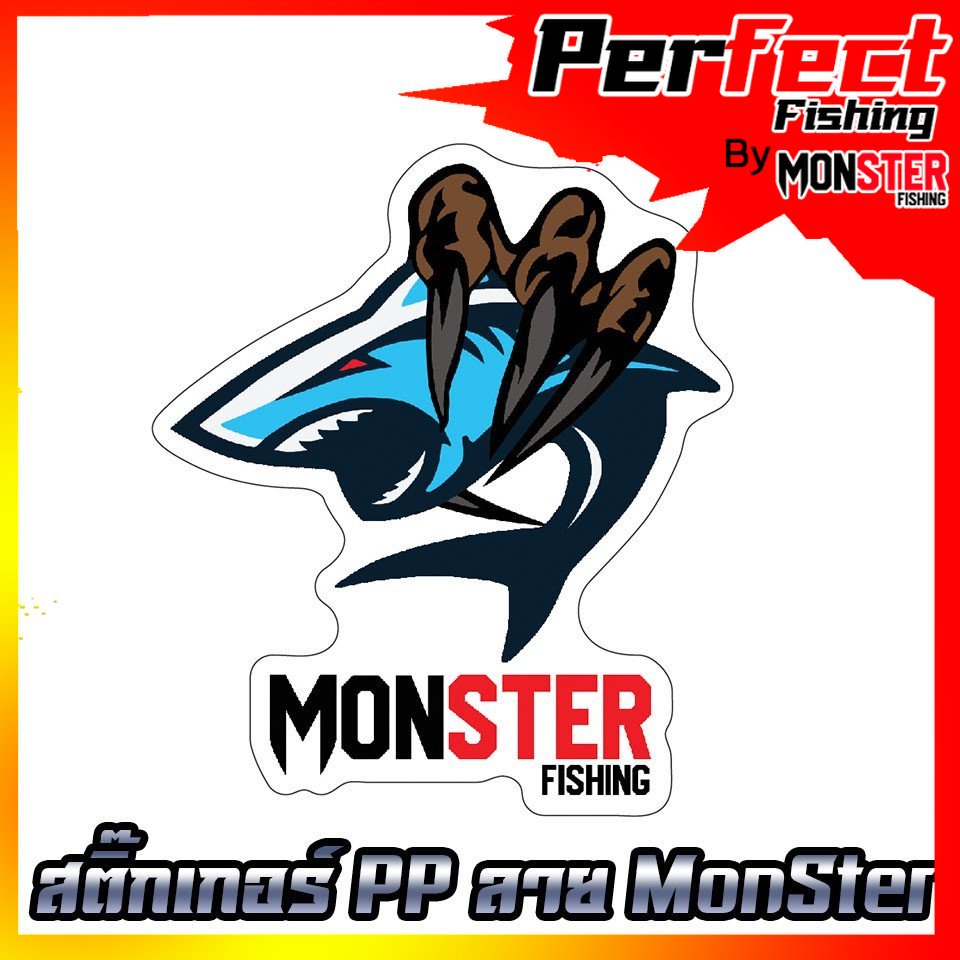 สติ๊กเกอร์ PP ลาย MonSter ขนาดไดคัท 7x6 cm