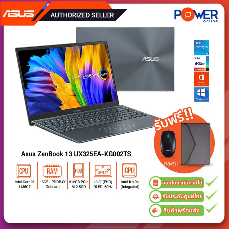 Asus ZenBook 13 UX325EA-KG002TS i5-1135G7/16GB/512GB SSD/13.3"/Win10/Office 2019