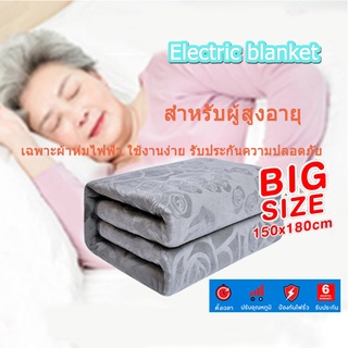 Beurer HD 100 Heated Overblanket l บอยเลอร์ ผ้าห่มไฟฟ้า รุ่น เอชดี 100180x150cm EXETER a