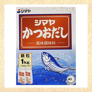 ผงซุปปลาซาร์ดีนดาชิจากญี่ปุ่น Shimaya bonito dashi granules 1000g