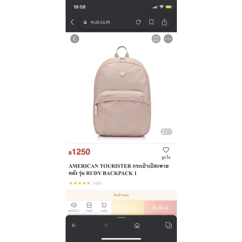 AMERICAN TOURISTER กระเป๋าเป้สะพายหลัง รุ่น RUDY BACKPACK 1 ของแท้จากช้อปนะคะ
