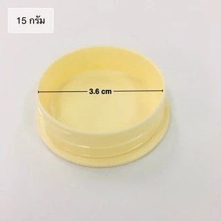 (แพ็ค 100 อัน) ตลับสีผึ้ง 15 กรัม