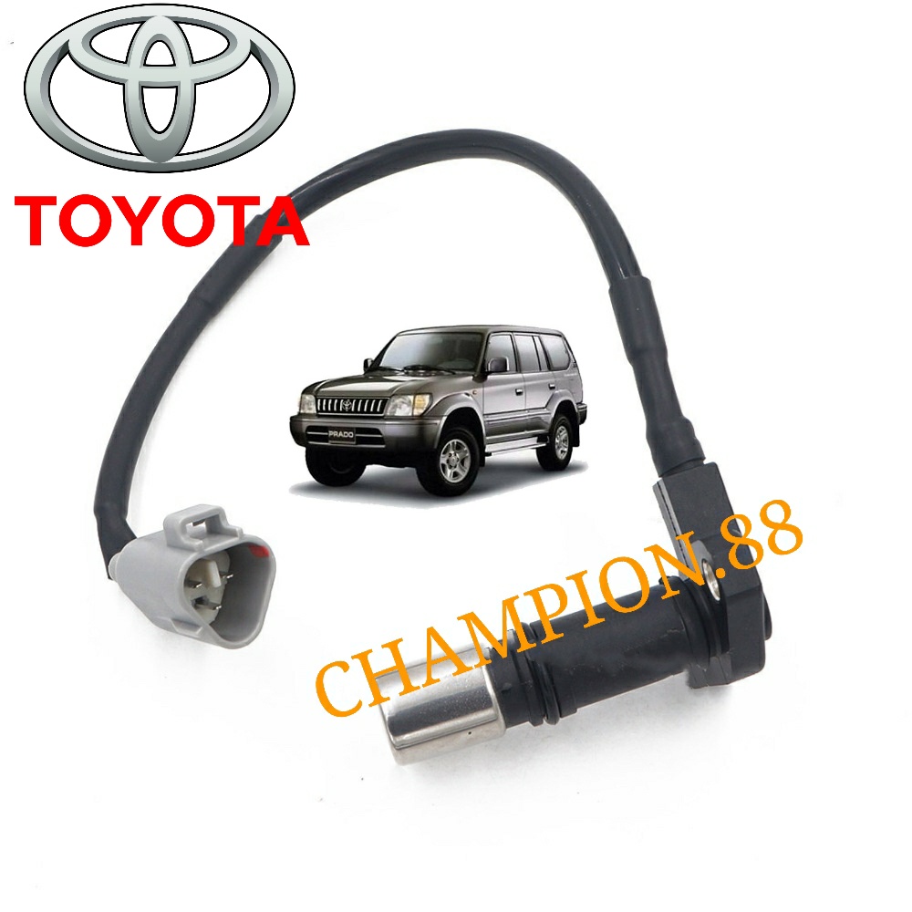 เซ็นเซอร์ TOYOTA PARDO RZJ95 CRANK (3PIN)