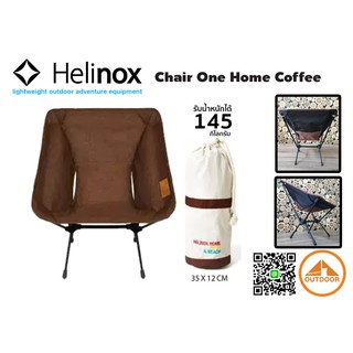 Helinox Chair One Home #Coffee