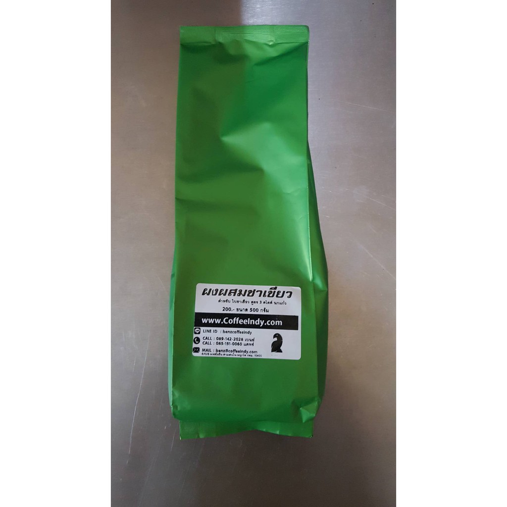 ผงผสมชาเขียว ขนาด 500 กรัม (ใช้คู่ใบชาสูตร 3 ) รหัส 0150