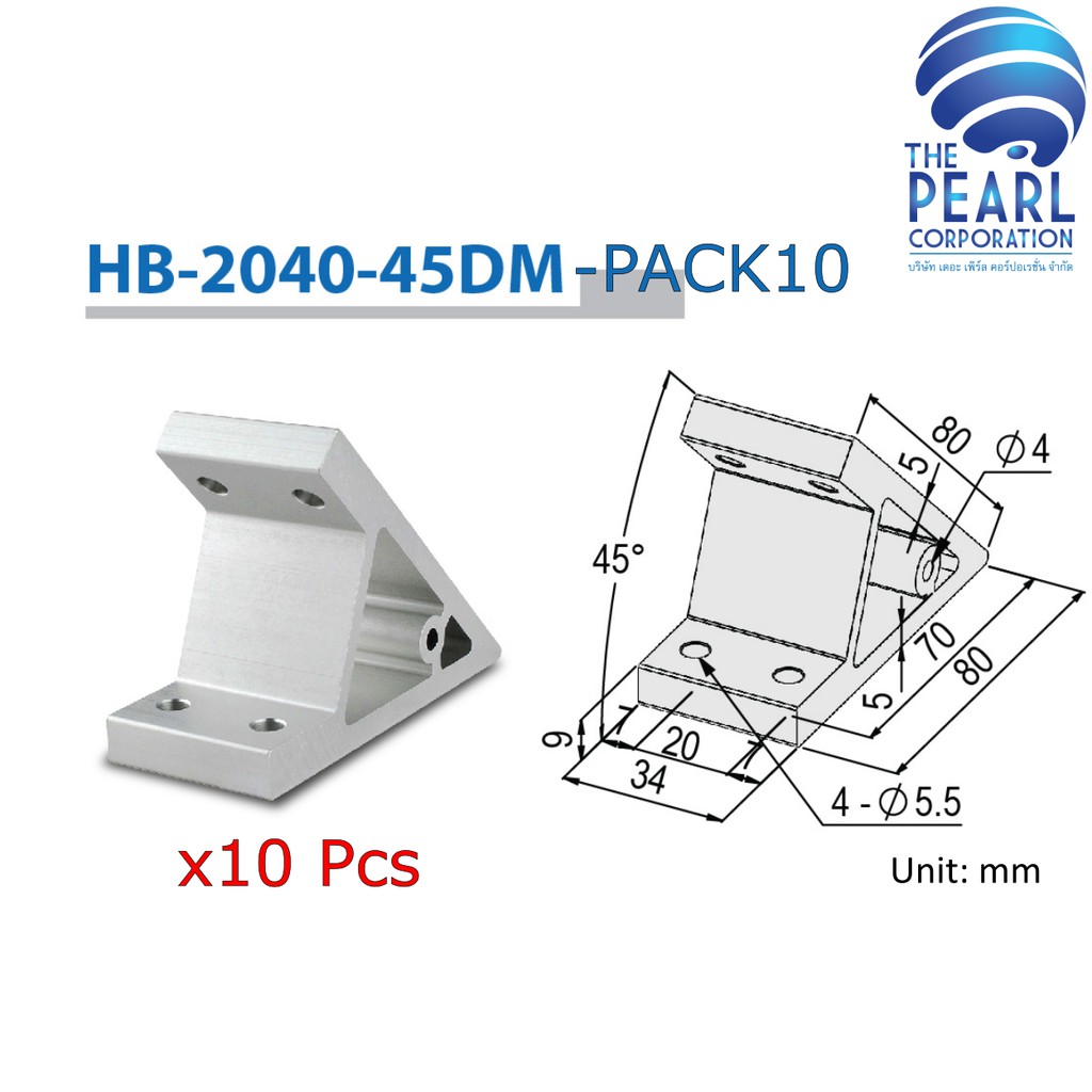HB-2040-45DM PACK 10 PCS (HARD BRACKET 2040/45 DEG for ALUMINIUM PROFILE 20x40 MM) อลูมิเนียมโปรไฟล์