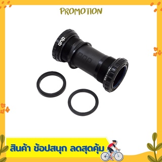 กะโหลกจักรยาน SRAM AM BOTTOM BRACKET DUB THREADED ENGLISH 6873MM