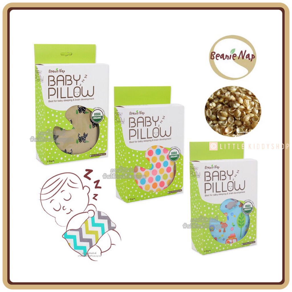 หมอนกันสะดุ้ง ออร์แกนิค ไร้ฝุ่น ภูมิแพ้ เปลือกข้าวฟ่าง Beanie Nap [MAM]