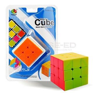 Magic Cube Rubik (รูบิค)