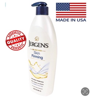 🇱🇷แท้💯 นำเข้าจากเมกา Jergens Skin Firming ผลิตภัณฑ์นำเข้าจากอเมริกา (496 ml.)