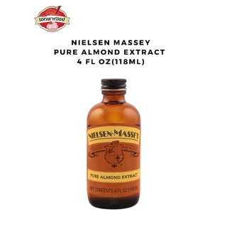 กลิ่นอัลมอนด์สกัด Nielsen Massey Pure Almond Extract 4oz.